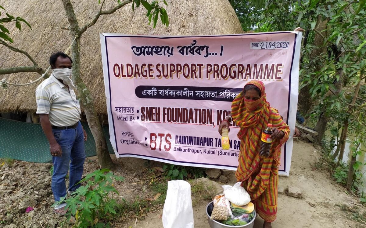 Oldage Support Programme
